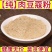 【纯】肉豆蔻粉中药材豆蔻粉肉蔻粉肉豆蔻粉批发包邮