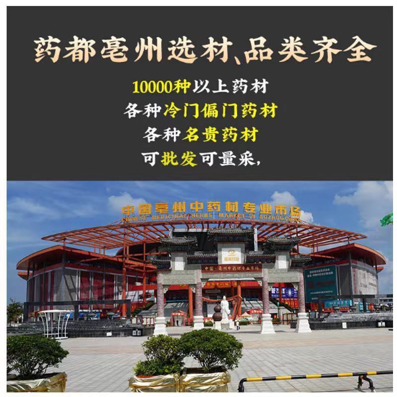 【纯】松花粉松黄粉中药材松花粉松黄粉批发包邮