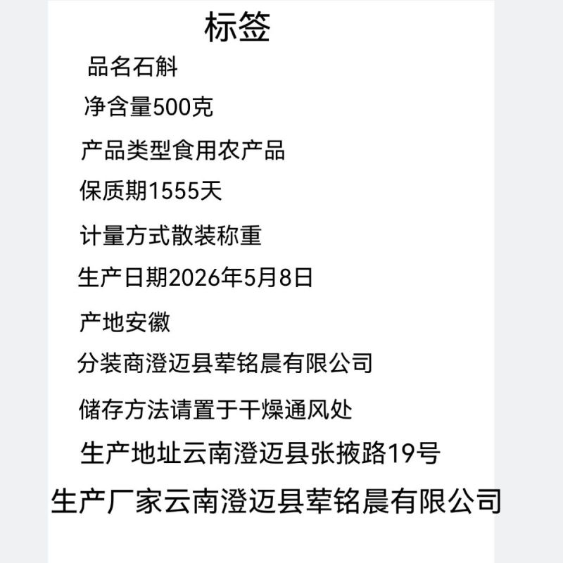 【纯】松花粉松黄粉中药材松花粉松黄粉批发包邮