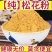 【纯】松花粉松黄粉中药材松花粉松黄粉批发包邮