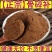 【正宗】骨碎补粉中药材肉碎补粉石岩姜粉猴姜粉毛姜粉批发包