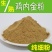 炒熟鸡内金粉正宗土鸡内金片纯净鸡胗皮磨粉生鸡内金粉金