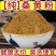 【纯】桑黄粉正宗中药材桑黄粉桑黄菰桑桑耳粉批发包邮