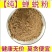 【纯】蝉蜕粉中药材知了壳粉虫蜕粉现磨批发包邮