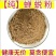 【纯】蝉蜕粉中药材知了壳粉虫蜕粉现磨批发包邮