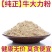 【纯正】野生牛大力粉中药材天然无硫牛大力根粉金钟根粉批发