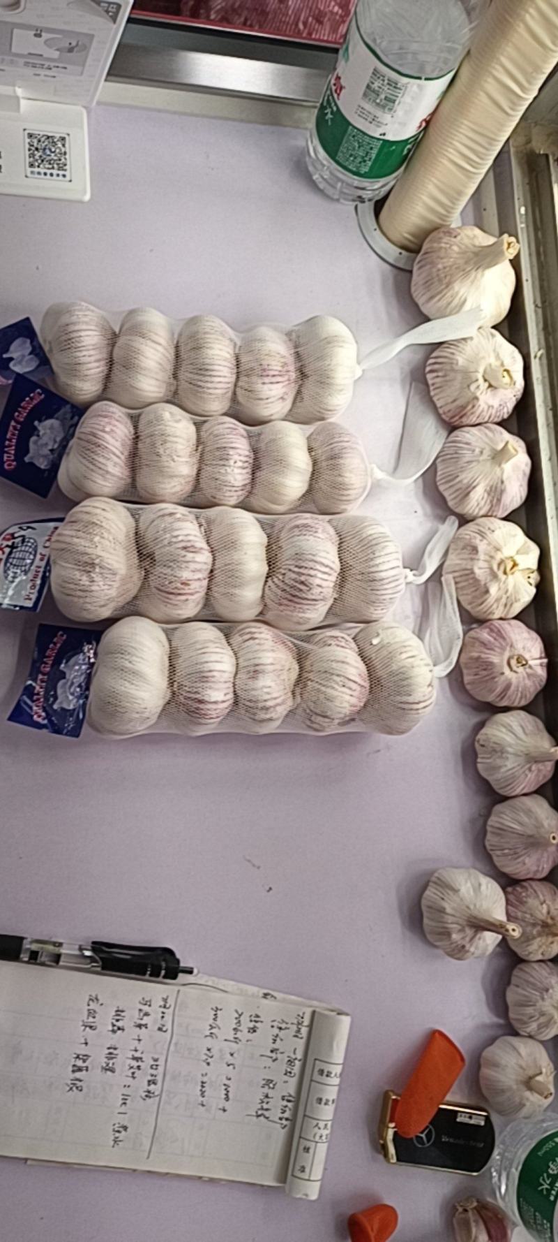 网串蒜