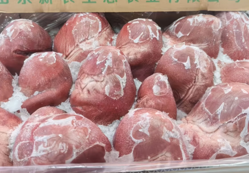 精修鲜冻猪心