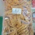 虎皮凤爪工厂直发量大从优