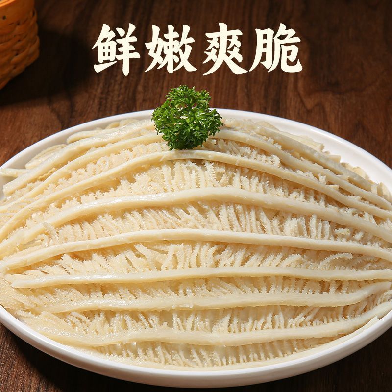 新鲜白毛肚千层批发冷冻重庆火锅专用涮菜食材半成品商用