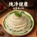 新鲜白毛肚千层批发冷冻重庆火锅专用涮菜食材半成品商用