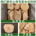 野生白肉粉质土茯苓片中药材干货莫氏鸡煲同款煲汤料量大优惠