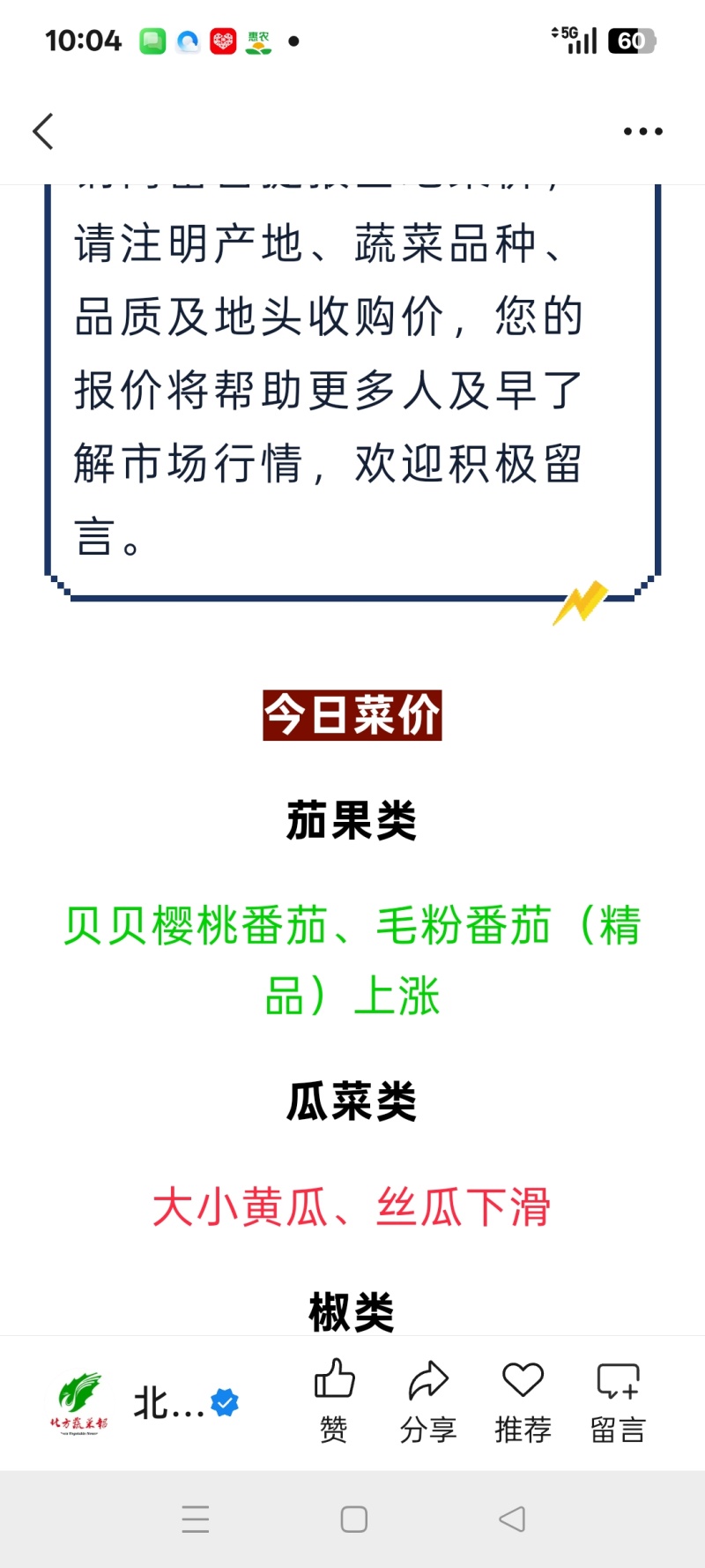 精品硬粉大中小都有货货源充足质量好量大价格可谈