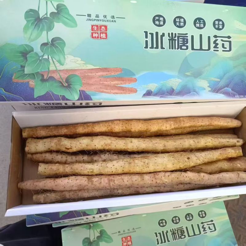 小白嘴山药，铁棍山药，双棒山药。产地直供