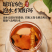 野生土茯苓中药材正品干片新鲜土茯苓煲鸡汤泡茶量大优惠新货