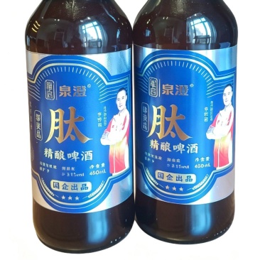 精酿啤酒国企出品，28天慢发酵