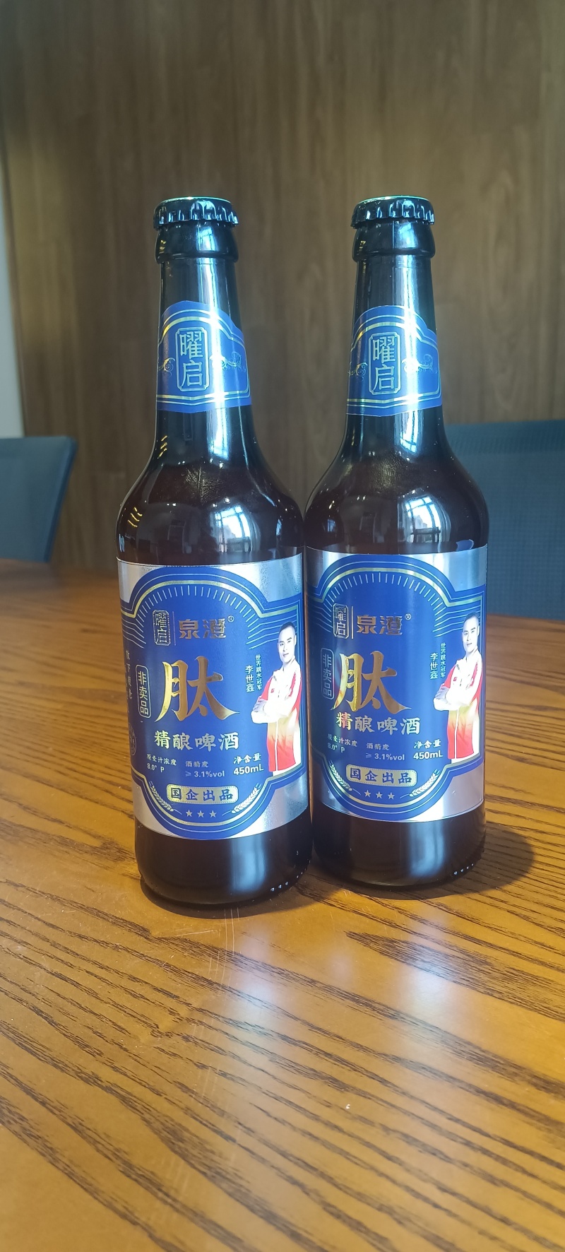 精酿啤酒国企出品，28天慢发酵
