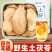 野生土茯苓中药材正品干片新鲜土茯苓煲鸡汤泡茶量大优惠新货