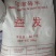 进口印度碎米，欢迎留言询价