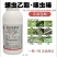 25%螺虫乙酯噻虫嗪蚜虫黄瓜杀虫杀卵