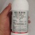 25%螺虫乙酯噻虫嗪蚜虫黄瓜杀虫杀卵