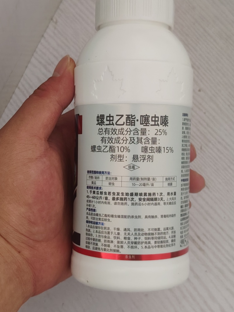 25%螺虫乙酯噻虫嗪蚜虫黄瓜杀虫杀卵