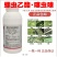 25%螺虫乙酯噻虫嗪蚜虫黄瓜杀虫杀卵