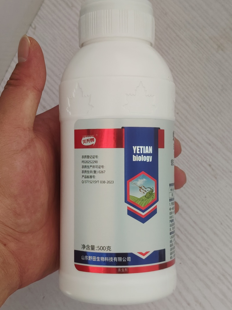 25%螺虫乙酯噻虫嗪蚜虫黄瓜杀虫杀卵