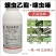 25%螺虫乙酯噻虫嗪蚜虫黄瓜杀虫杀卵