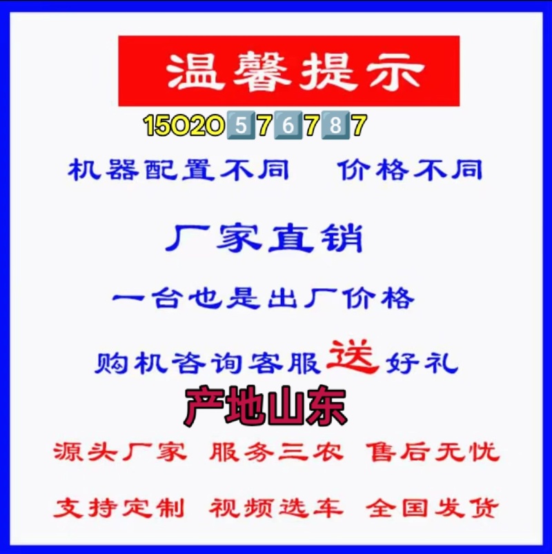 风吸玉米脱粒机，自走式玉米脱粒机，省时省力省人工