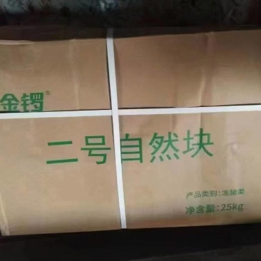 金锣二号肉