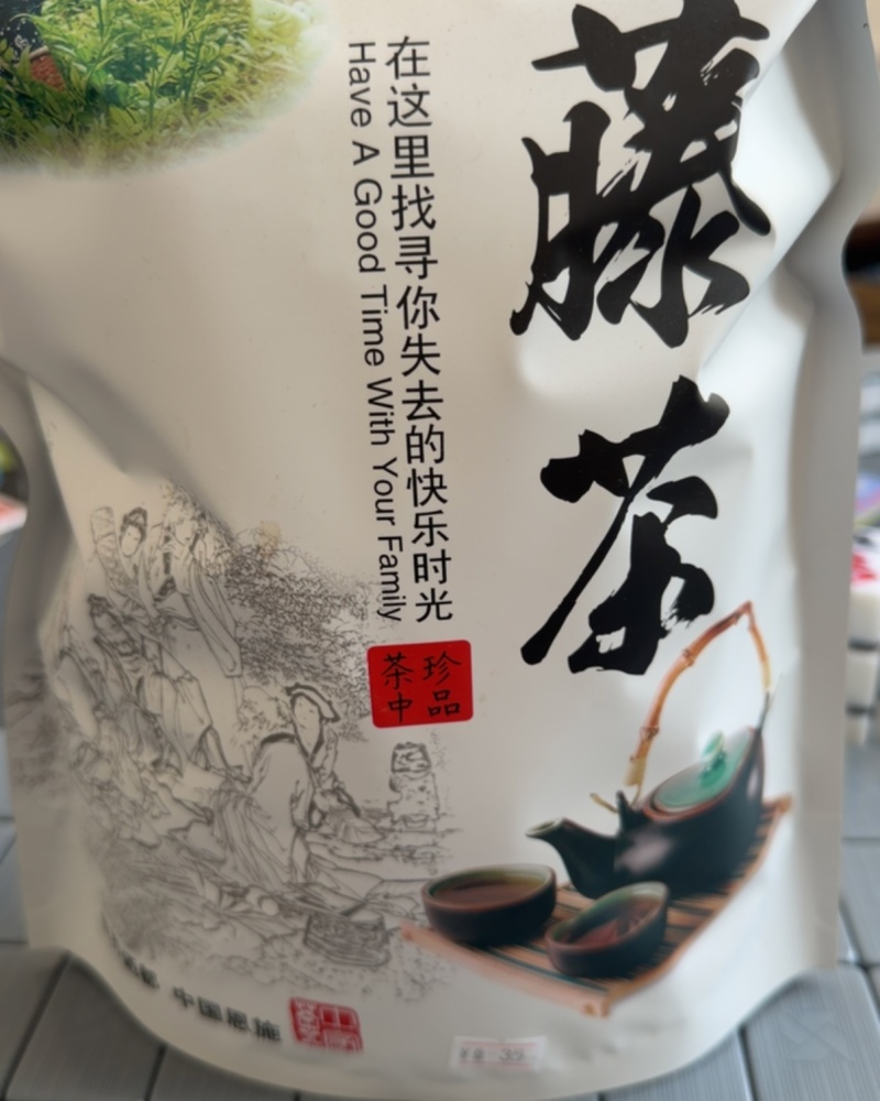 藤茶