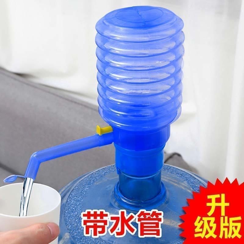 桶装水抽水器耐用饮水机手压式大桶水吸水器家用泵水器矿按压