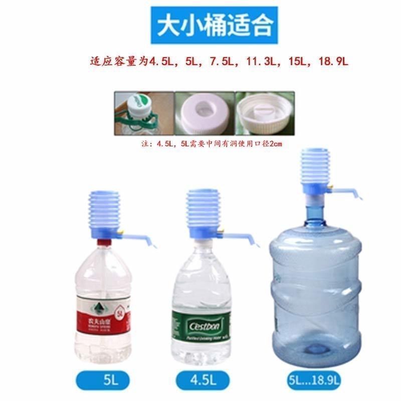 桶装水抽水器耐用饮水机手压式大桶水吸水器家用泵水器矿按压