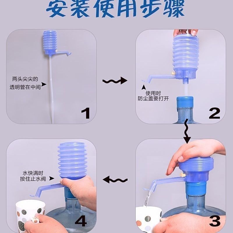 桶装水抽水器耐用饮水机手压式大桶水吸水器家用泵水器矿按压