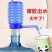 桶装水抽水器耐用饮水机手压式大桶水吸水器家用泵水器矿按压
