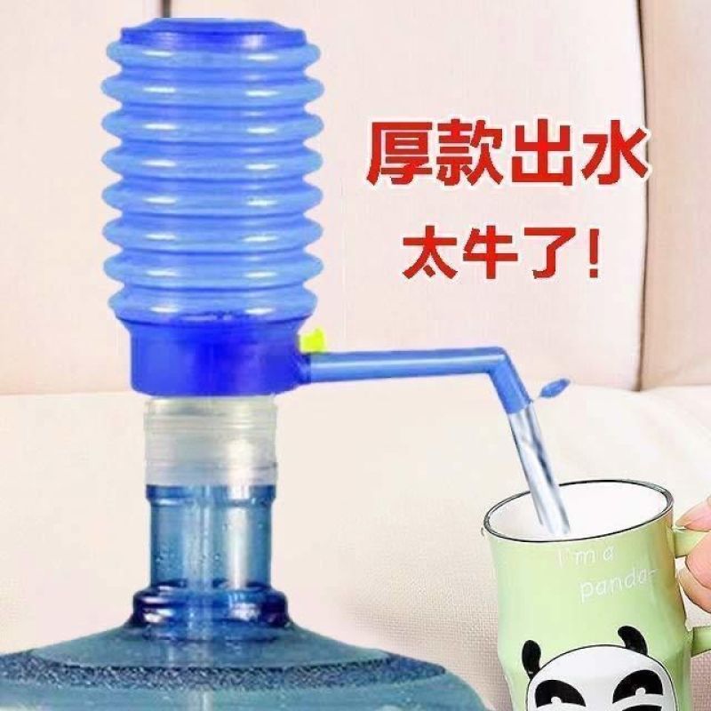 桶装水抽水器耐用饮水机手压式大桶水吸水器家用泵水器矿按压