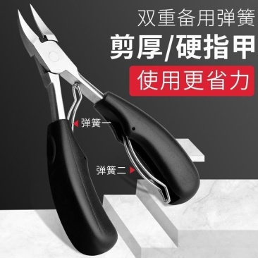 指甲剪鹰嘴钳甲沟专用修脚趾甲神器单个人尖嘴斜口家用套装护