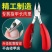 指甲剪鹰嘴钳甲沟专用修脚趾甲神器单个人尖嘴斜口家用套装护
