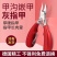 指甲剪鹰嘴钳甲沟专用修脚趾甲神器单个人尖嘴斜口家用套装护