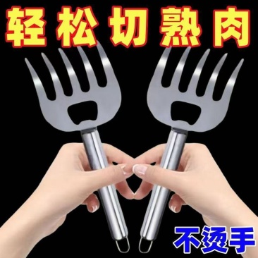 升级款不锈钢新款神器熊爪护手开瓶器厨房家庭切菜新手防切多
