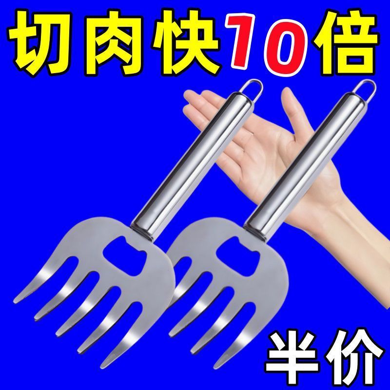 升级款不锈钢新款神器熊爪护手开瓶器厨房家庭切菜新手防切多