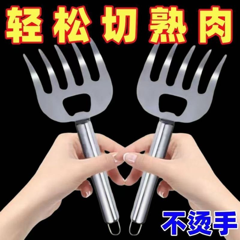 升级款不锈钢新款神器熊爪护手开瓶器厨房家庭切菜新手防切多