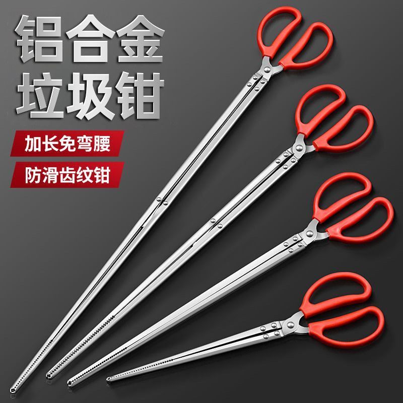沪豪赶海工具捡垃圾夹子火钳家用烧火加长取物赶海夹子细长正