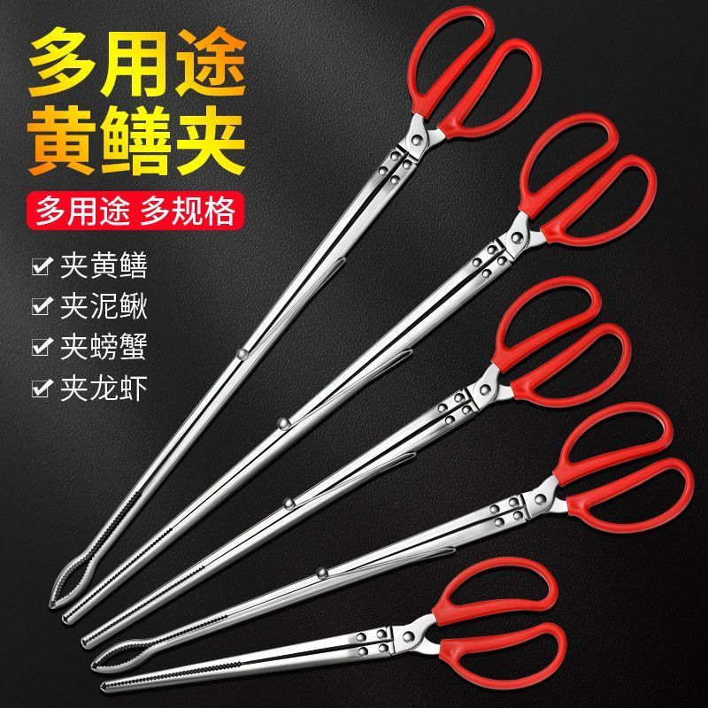沪豪赶海工具捡垃圾夹子火钳家用烧火加长取物赶海夹子细长正