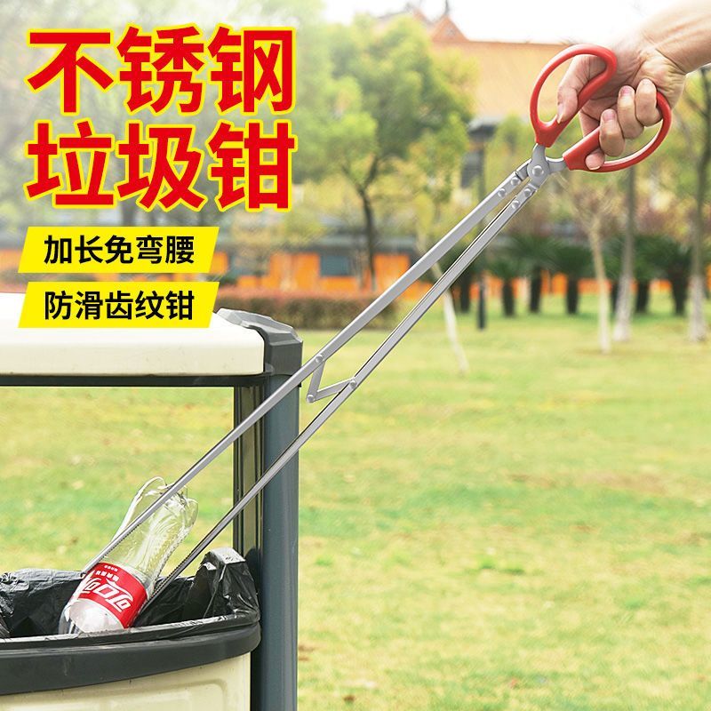 沪豪赶海工具捡垃圾夹子火钳家用烧火加长取物赶海夹子细长正