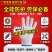 手套批发劳保白线工地加密耐磨耐用工人防滑干活薄款棉纱线手