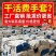 手套批发劳保白线工地加密耐磨耐用工人防滑干活薄款棉纱线手