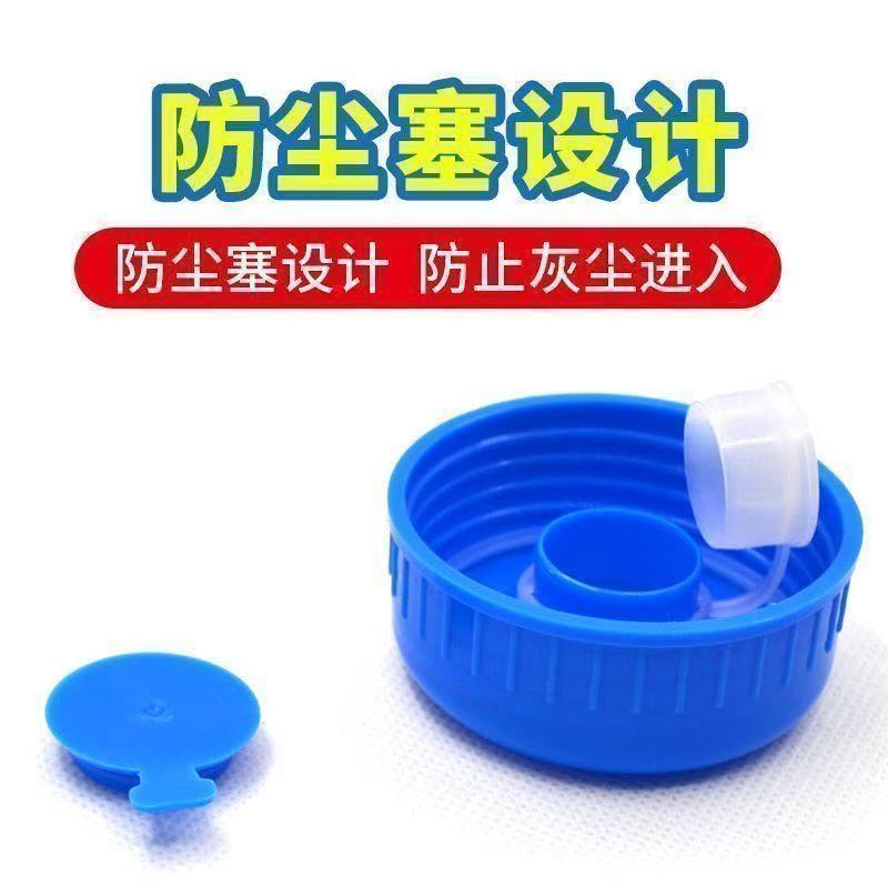 纯净水桶盖螺纹盖通用饮水机桶盖矿泉水桶装水盖密封盖饮水桶