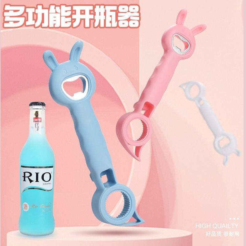 小兔子4合1万能开瓶器多功能瓶起子啤酒开盖器开罐头开瓶盖